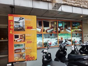 petsyoyo寵遊網－湯布苑溫泉館