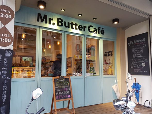 petsyoyo寵遊網－Mr. Butter 奶油先生