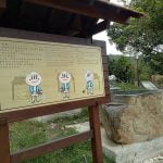 petsyoyo寵遊網－四重溪溫泉公園