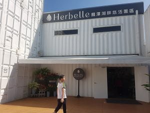 宜蘭龍潭湖寵物友善餐廳-龍潭湖畔悠活園區