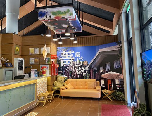 陽明溫泉度假村-菁山遊憩區