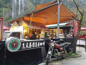 新北烏來寵物友善餐廳 馬告咖啡