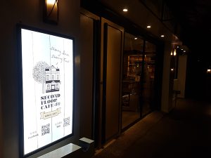 台北市公館寵物友善餐廳 貮樓