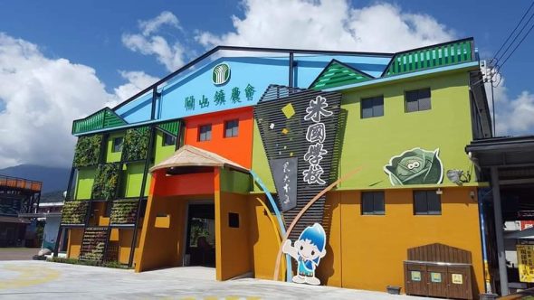 台東寵物友善景點-米國學校