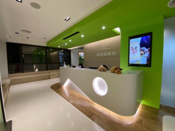 梅西動物醫療中心