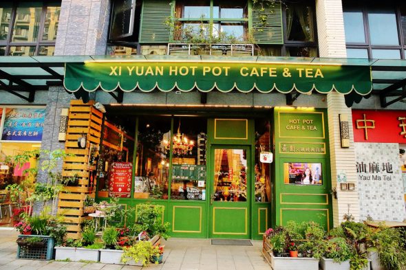 新北林口寵物友善餐廳-喜園涮涮鍋_小珊珊提供