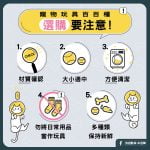 我挺動保 來逗陣
