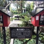 南投寵物友善景點-妖怪創界-糖狗村_米克斯菲菲的走跳日記提供