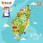 寵地圖上線
