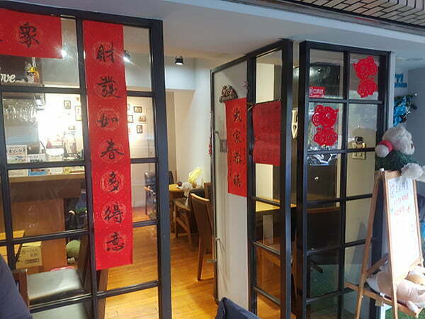 台北大安區寵物友善餐廳-It's You 意思屋