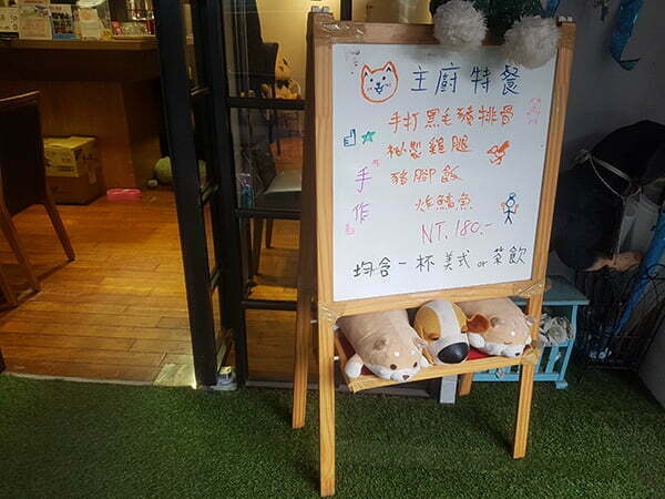 台北大安區寵物友善餐廳-It's You 意思屋