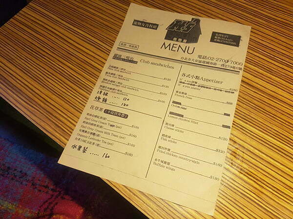 台北大安區寵物友善餐廳-It's You 意思屋