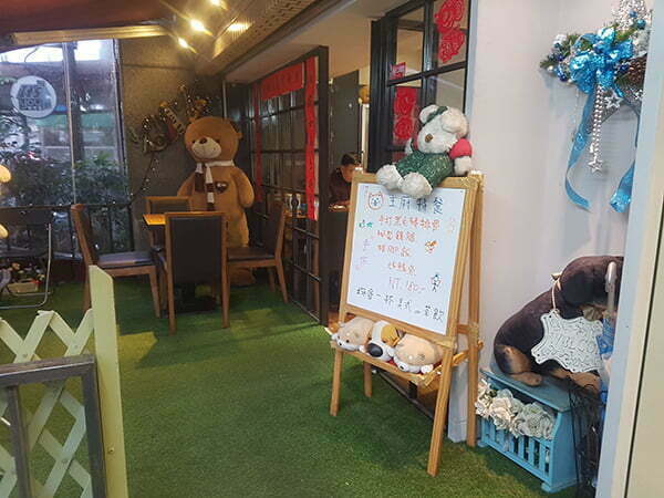 台北大安區寵物友善餐廳-It's You 意思屋