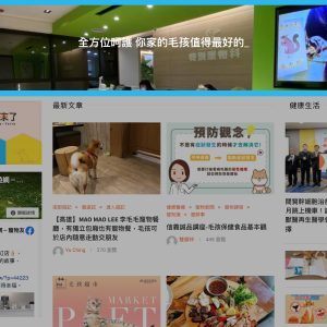 biz-首頁滿版廣告行銷