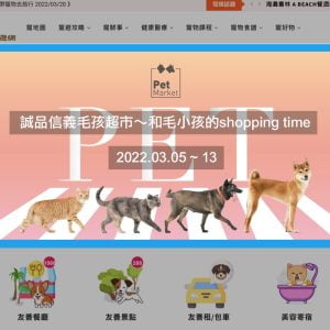 biz-首頁TOP廣告行銷