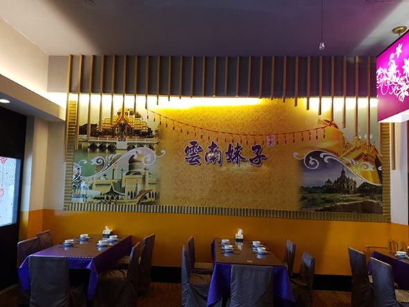 petsyoyo寵遊網－台中西屯寵物友善餐廳 雲南妹子滇泰緬料理