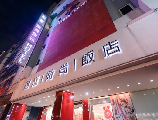 創意時尚飯店 I-deal HOTEL 台中住宿 寵物友善