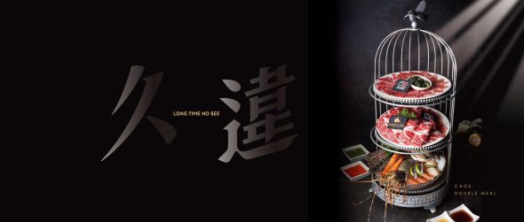 久違石頭火鍋 台中市西屯寵物友善餐廳