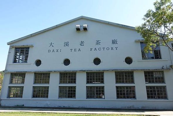 大溪老茶廠 桃園寵物友善景點 Yu Ching提供