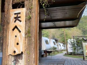 天ㄟ露營車-寵物友善露營 宜蘭冬山鄉-Petsyoyo寵遊網