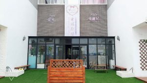 澎湖馬公寵物友善民宿-Elfin愛爾妃親子寵物友善民宿_01