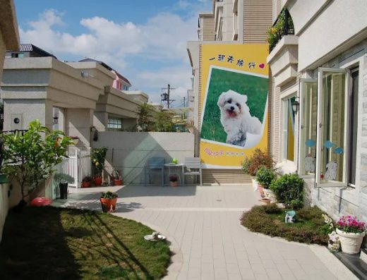 狗go快樂花蓮寵物民宿