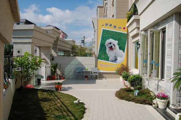 狗go快樂花蓮寵物民宿