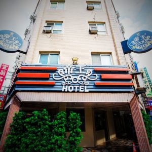 petsyoyo寵遊網－宜蘭礁溪寵物友善民宿礁溪帝王行旅