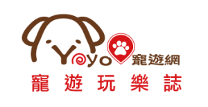 Petsyoyo寵遊網-寵遊玩樂誌