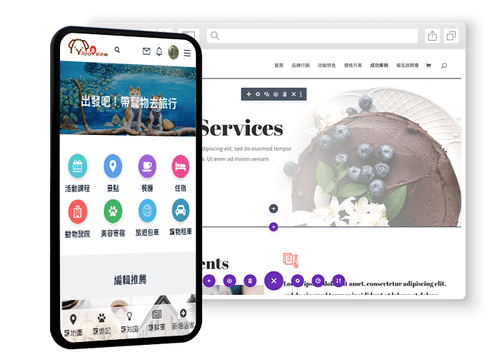 petsyoyo寵遊網－網站設計 品牌官網行銷整合