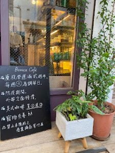 petsyoyo寵遊網-台北大安寵物友善餐廳 BonicaCafe