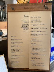 petsyoyo寵遊網-台北大安寵物友善餐廳 BonicaCafe