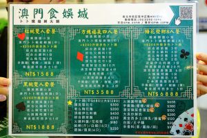 petsyoyo寵遊網-新北新莊寵物友善餐廳 澳門食娛城卜卜鍋 順德料理 小珊珊提供