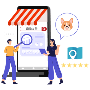 Biz 寵遊網-寵物品牌行銷
