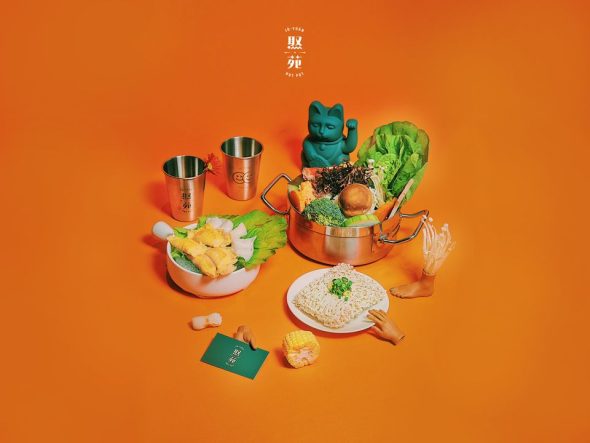 新北板橋寵物友善餐廳 焣苑鍋物