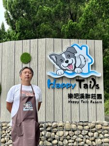 苗栗寵物友善民宿 餐廳 樂吧溪畔莊園 寵遊專訪