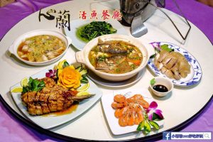 桃園龍潭心蘭活魚餐廳 小珊珊提供