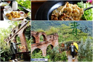 新北新店寵物友善餐廳 青立方咖啡 小珊珊提供