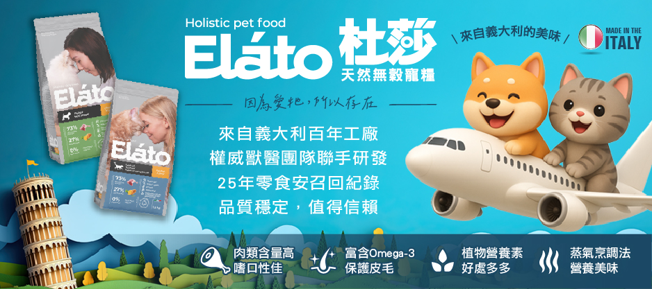 杜莎天然無穀寵糧