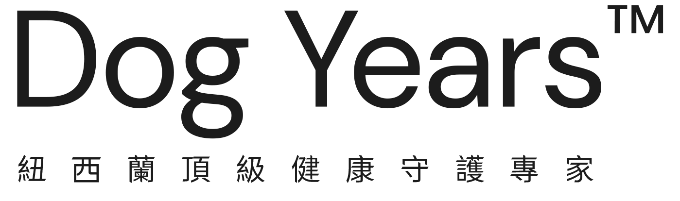 Dog Years道格 紐西蘭頂級寵物保健品
