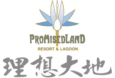 理想大地 花蓮寵物友善飯店 寵遊特約店