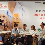寵物活動 法國皇家 公益計劃 「健檢及早 相伴到老」攜手六都動保處與百位獸醫