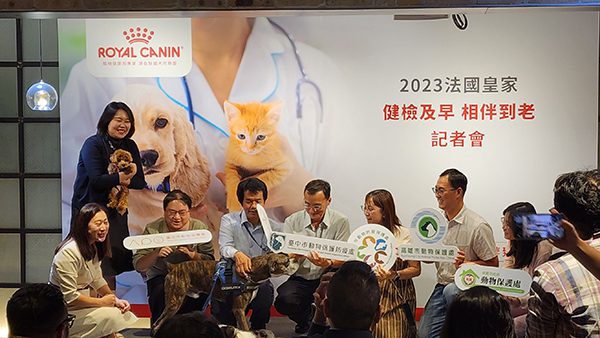 petsyoyo寵物新聞媒體平台 寵物活動 法國皇家 公益計劃 「健檢及早 相伴到老」攜手六都動保處與百位獸醫