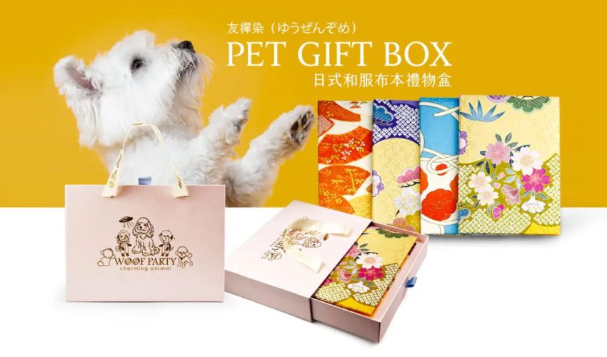 petsyoyo寵物新聞媒體平台 汪心球寵物記念獎狀