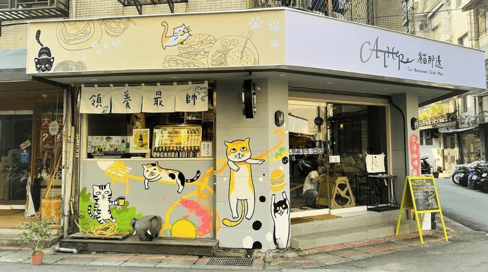 petsyoyo寵物新聞媒體平台-貓那邊 貓咪中途咖啡廳 台北市寵物餐廳 Paw Dreamer提供