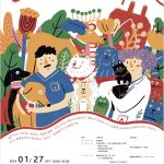 petsyoyo寵物新聞媒體平台 寵物活動 屏東科技大學 寵物權，踏步行