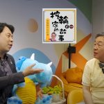 影音專訪-全球第一個以寵物為主題的扶輪社團