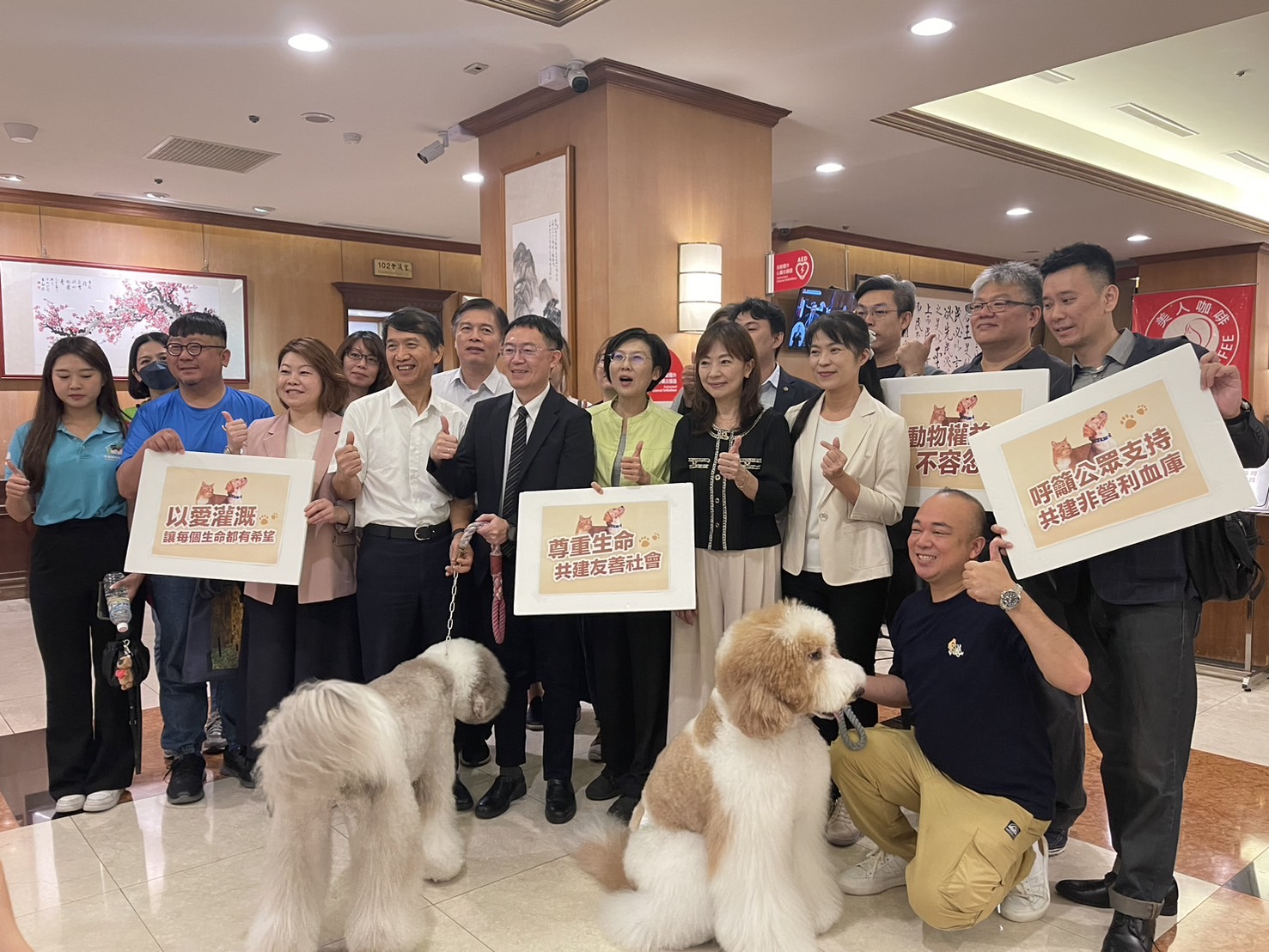 2024立法院加速建立國家非營利犬貓血庫記者會 寵物新聞 petsyoyo寵遊網