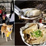 嘉義東石蚵王烤鮮蚵吃到飽 嘉義東石寵物友善餐廳 小珊珊