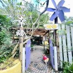 幸福20號農場 宜蘭冬山寵物友善餐廳 比比的秘密花園